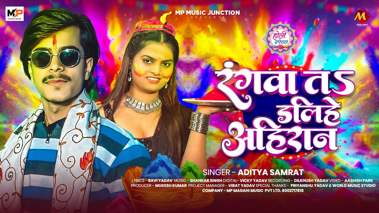 #भोजपुरी