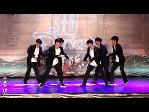 34 內工 Popping｜SYM Dance 30 三十高校街舞祭 2019