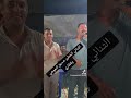 استمتع مع القصبة مع الثنائي الخطير صديق النموشي والقطاري