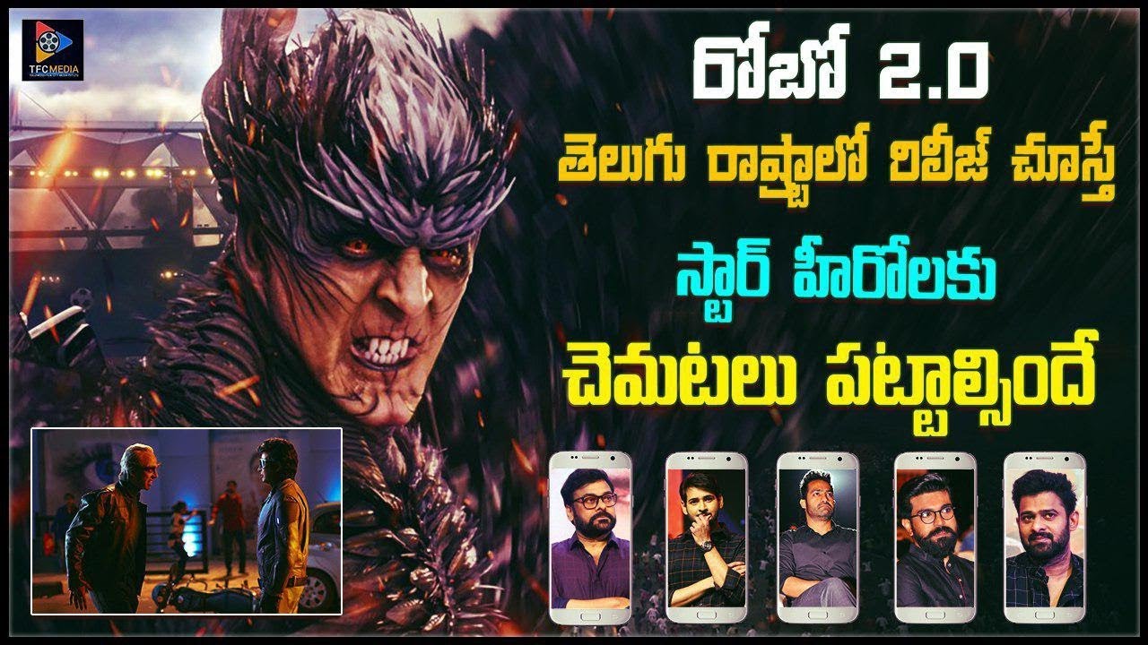 ROBO 2.O Movie's Massive Release In Telugu States || Rajinikanth || Akshay Kumar || TFC Film News