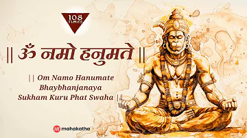 REMOVE all 👎 Bad Luck 🧿 Evil Eye  🚫 Difficulties  from your Life with this HANUMAN Mantra