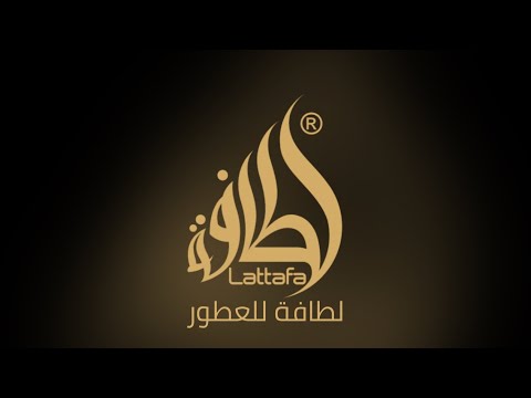 لطافة للعطور من اكبر مصانع العطور بالامارات تغطية جاسم الهنداسي Lattafa Perfumes Made In UAE 