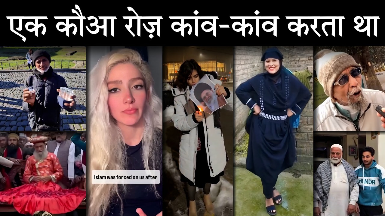 ये है असली भाई चारा,🔥🔥