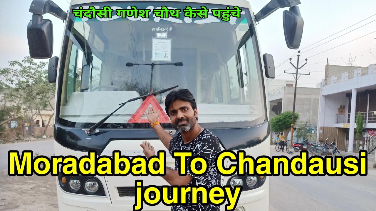Moradabad To Chandausi Journey||मुरादाबाद से चंदौसी की यात्रा
