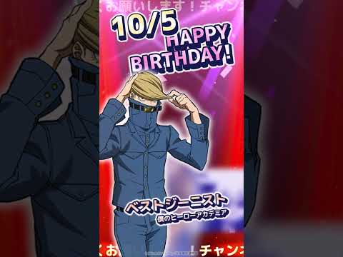 10/5 誕生日のアニメキャラ #shorts #anime #onepiece #haikyuu #myheroacademia #blackclover #projectsekai