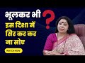            astrologer neelam sharma today astrology