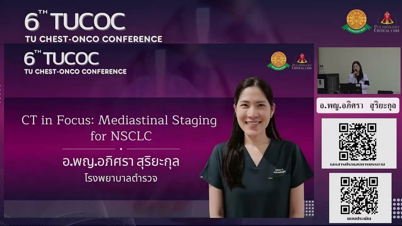 CT in Focus: Mediastinal Staging for NSCL - อ.พญ. อภิศรา สุริยะกุล