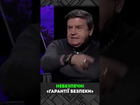 Вадим Карасёв о первопричине СВО! #shorts #россия #путин #украина #карасев #евросоюз #usa #нато