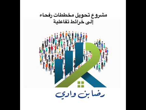 بداية مشروع منصة ذكي