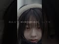 新曲『ジェンガ』 / ACE COLLECTION #ジェンガ #邦ロック #acecollection