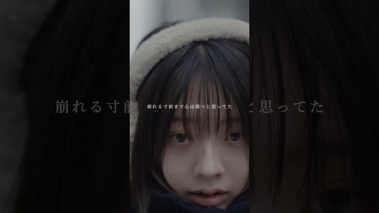 新曲『ジェンガ』 / ACE COLLECTION #ジェンガ #邦ロック #acecollection