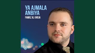 Download lagu Salato Bi Salam Mobine