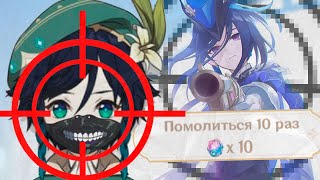 :  ,   ) // Genshin Impact // ft. @SinFist