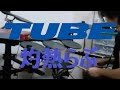 TUBE 灼熱らぶ drum cover 叩いてみた