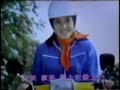 民國71年 江玲代言 美加美50機車廣告 民國71年 江玲代言 美加美50機車廣告