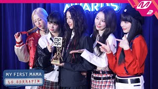 [MY FIRST MAMA] LE SSERAFIM(르세라핌) Ep.2 (ENG/JPN)