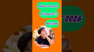 Aadhar card photo not upgraded?#neet #neet2026 #neetexam #neetmotivation #neetstrategy