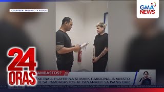 Basketball Player Na Si Mark Cardona, Inaresto Dahil Sa Pambabastos At Pananakit Sa... 24 Oras