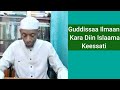 Guddissaa Ilmaan Karaa Diin Islaama Keessati Guddissaa Ilmaan Karaa Diin Islaama Keessati