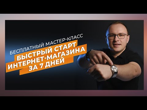 КАК ВЫБРАТЬ НИШУ ДЛЯ БИЗНЕСА