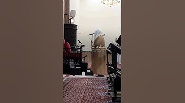 ما أجمل هذا التلاوة | تلاوة عطرة وخاشعه | الشيخ بدر التركي