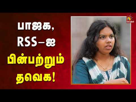 தமிழ்நாட்டில் மின்வெட்டு கொடுமை தலைவிரித்தாடுகிறது! | Kalaignar News