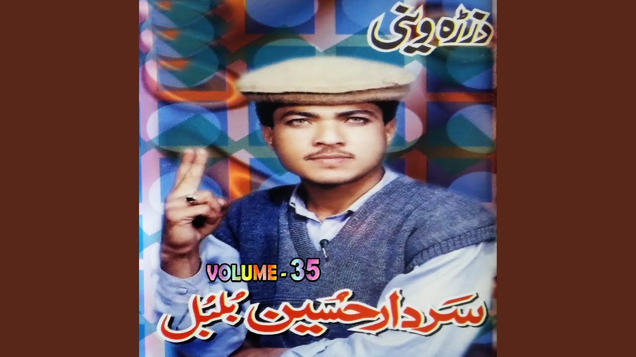 Guarda Orbal Dana Wana Ka Che Raza su YouTube