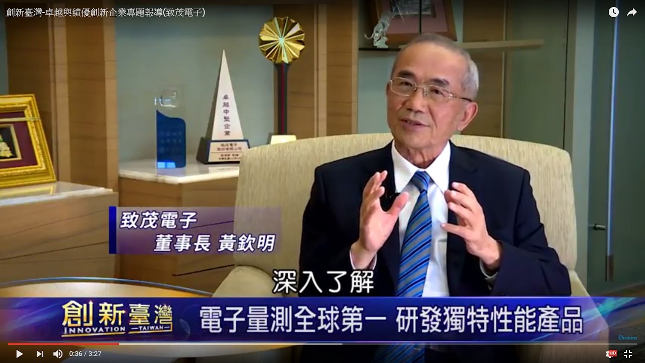 上)測量設備龍頭致茂(2360) : 50% 毛利率，20% ROE，你- PressPlay