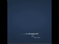 زاد الهوى عبد الكريم جبارة