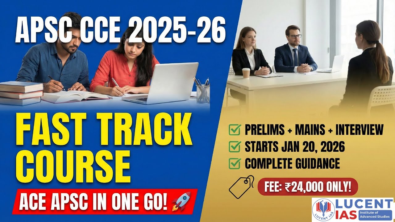Ускоренный курс подготовки к APSC CCE 2025-26 | Предварительный этап + Основной этап + Собеседова...