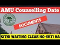 AMU Entrance Counselling Date | Waiting Information for AMU Admission | Documents for Counselling |