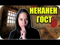 ТОП 10 ТАЙНИ СТАИ, открити СЛУЧАЙНО