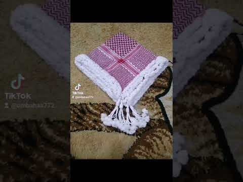 شماغ مهدب هدب يدوي ملوكي فاخر للطلب والاستفسار