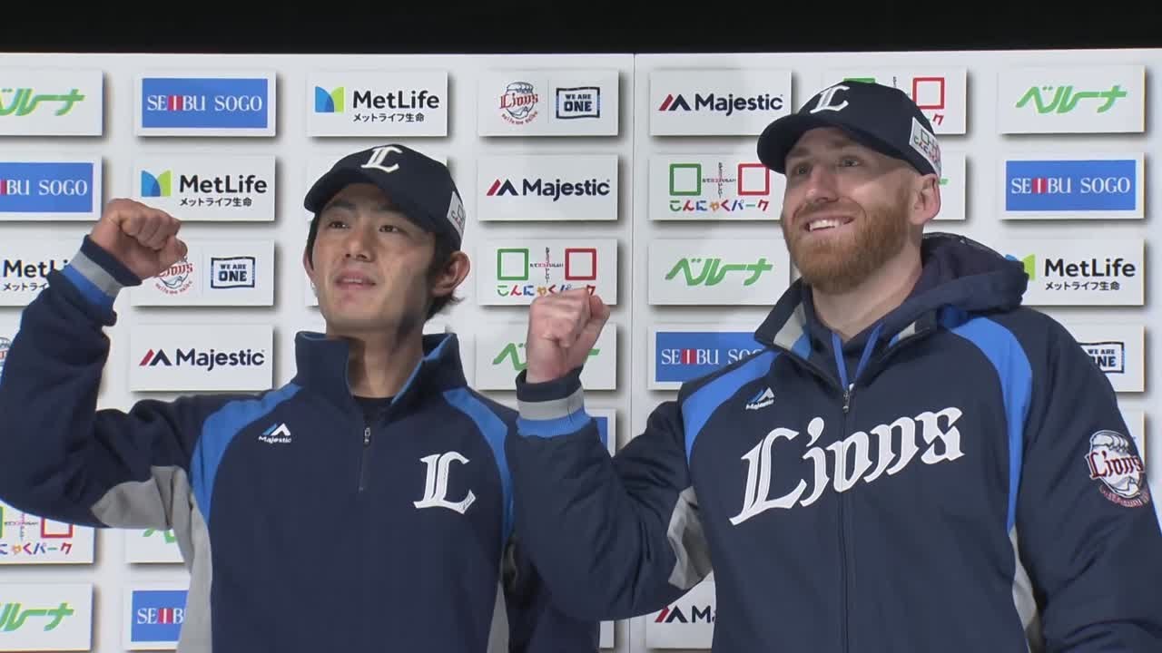新品/埼玉西武ライオンズ今井達也投手/ビジターレプリカユニフォーム