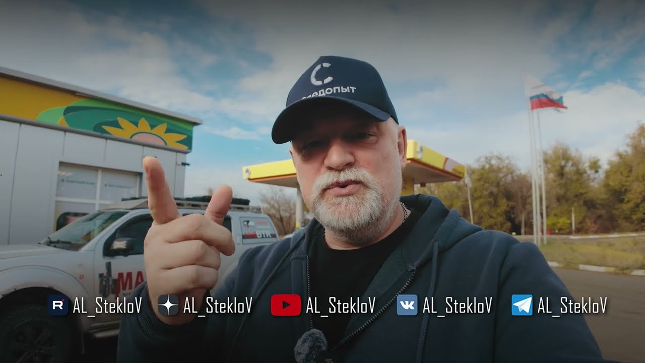 🏙 Музыка городов ™ - Бузулук. САВА - Бузулук.