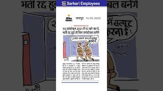 sub inspector ki salary