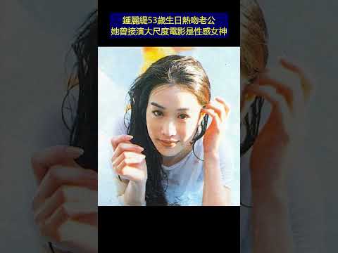 差點錯過經典？「美人魚」鍾麗緹原本退演 當掌聲響起 20180526