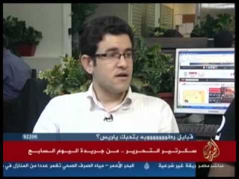 سكرتير التحرير .. من جريدة اليوم السابع