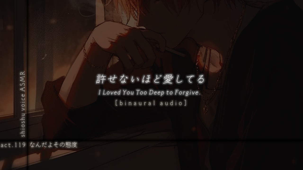 【女性向け】ベッドに両手拘束で押し倒されてキモチ全部ぶつけ合う夜