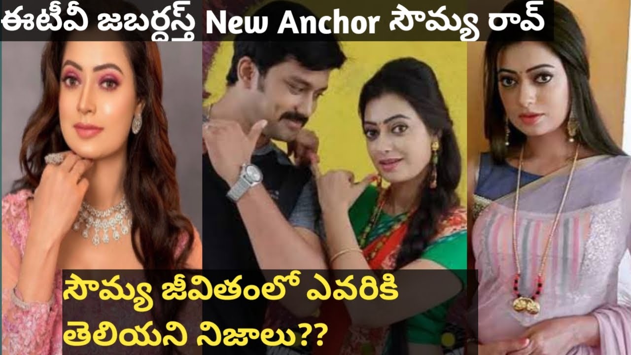 Etv Jabardasth New Anchor Sowmyarao Biography , Real life Story