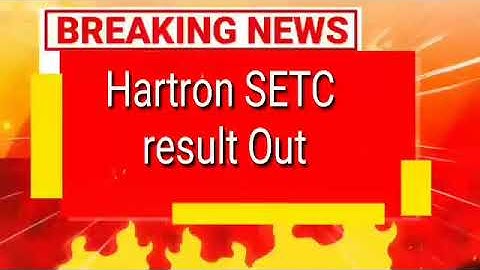 HARTRON SETC result out, जल्दी देखे अपना लिस्ट में