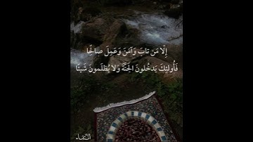 تلاوة عطرة | روائع التلاوات | عبدالله المطرود