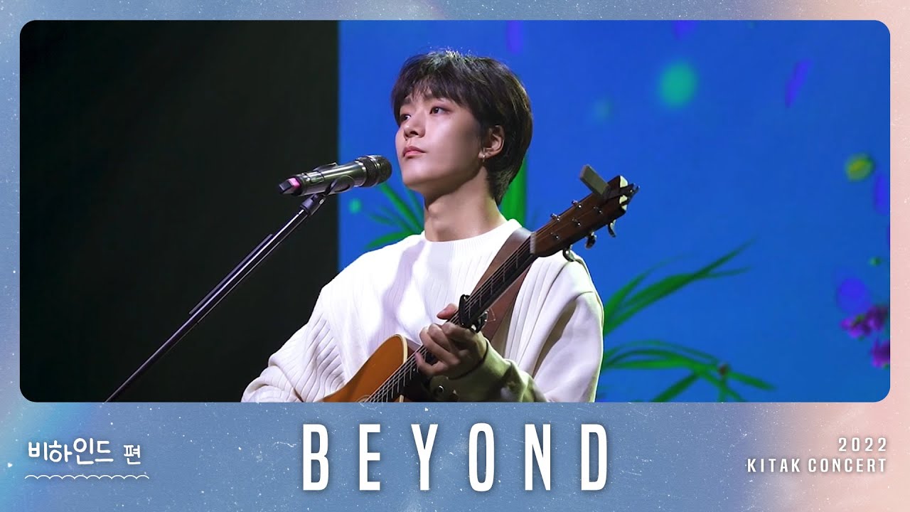 [KiTak Video] 2022 단독 콘서트 'BEYOND' 비하인드 - YouTube