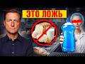 Шок! Как обычные продукты разрушат ваш кишечник каждый день!😲
