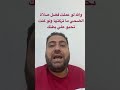 صلاة الضحي وفضلها احذر ان تتركها