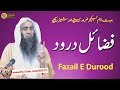 Fazail e durood     by syed tauseef ur rehman hafizahullah  iirctv