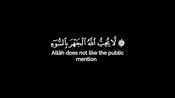 كروما شاشه سوداء قرآن كريم 🌿تلاوة من سورة النساء🌿القارئ أحمد العجمي 🌿