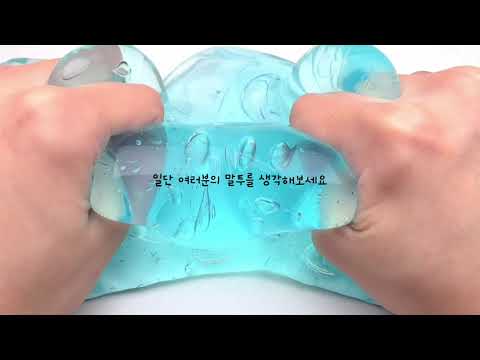말투 이뻐지는 법!! 시리즈 액괴 액시 시액 액괴 시리즈 실즈 액괴 꿀팁 시리즈 액괴 꿀팁 액괴 와현 액괴