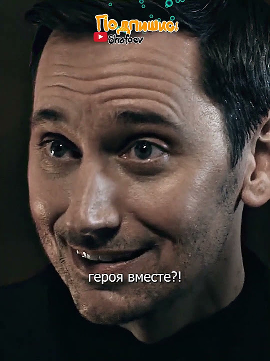 Пацаны 4 сезон | Хоумлендер опускает Технорыцаря #пацаны #4сезон # ...