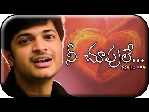 Nee Choopule Reprise Version | Cover by Anudeep Dev